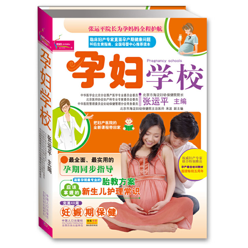 ЋDW(xu)У(ǰ̥a(chn)ȫo{)