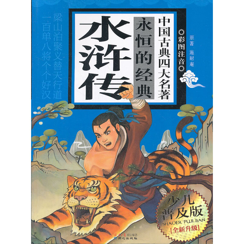 ȫ�������桤�Ї��ŵ��Ĵ���������Ľ�(j��ng)�䡪��ˮ�G��