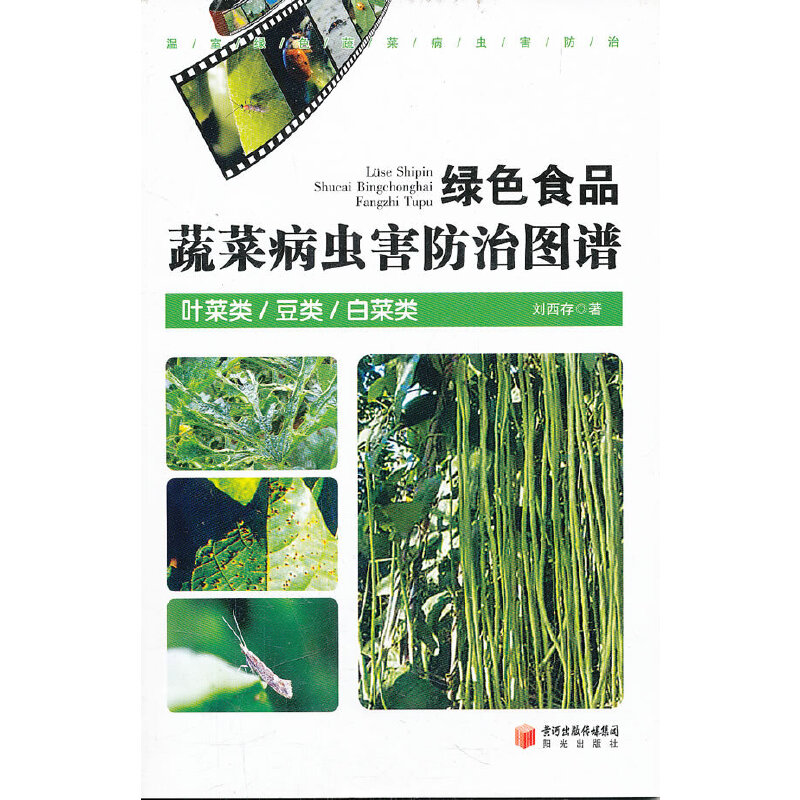 GɫʳƷ߲˲xΈDV:~ײ