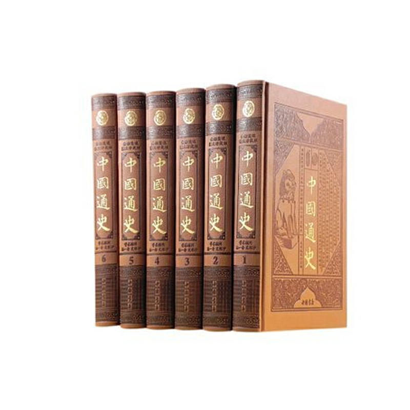 �pɫƤ���ӡ�Ї�ͨʷ