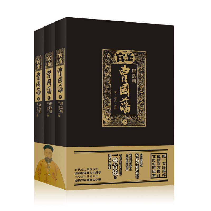 (gu)ƺ-ʥȫ(c)İ׌(du)ȫ㱾ذ棬Ї(gu)و(chng)(qun)̿ƕ(sh)@׌ҦѩL(zhng)ƪ?d)vʷСf(shu)(jing)@