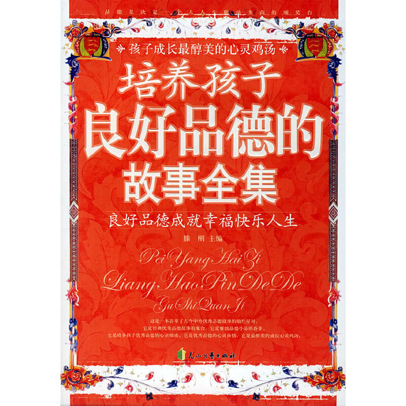 B(yng)ƷµĹȫ:Ʒ³ɾҸ옷