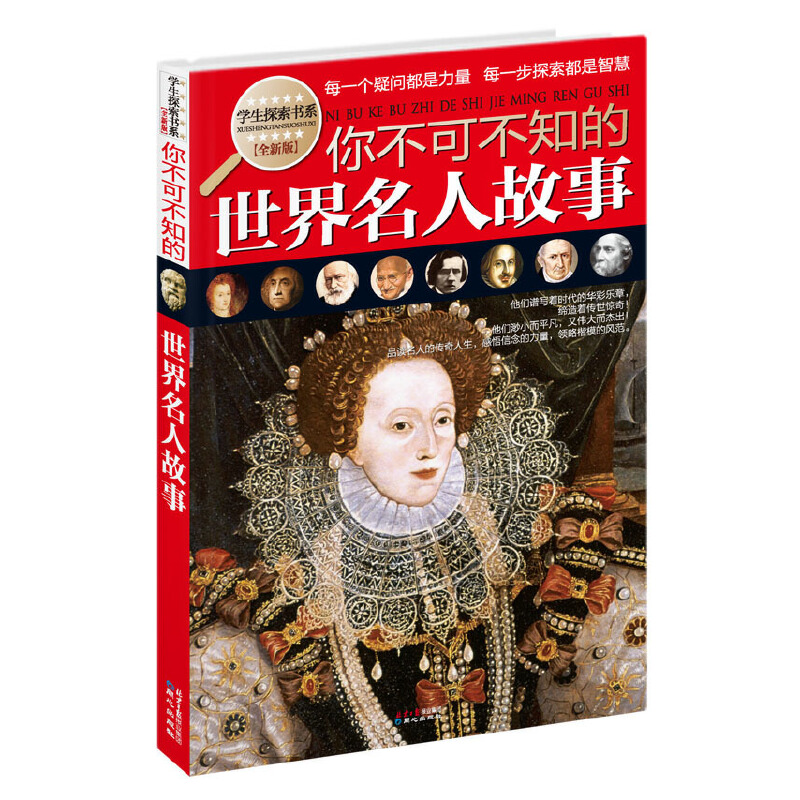 (ȫ°)W(xu)̽ϵ㲻ɲ֪˹£Ї(gu)W(xu)֪R(sh)桢ȤȫʈDĹxmx