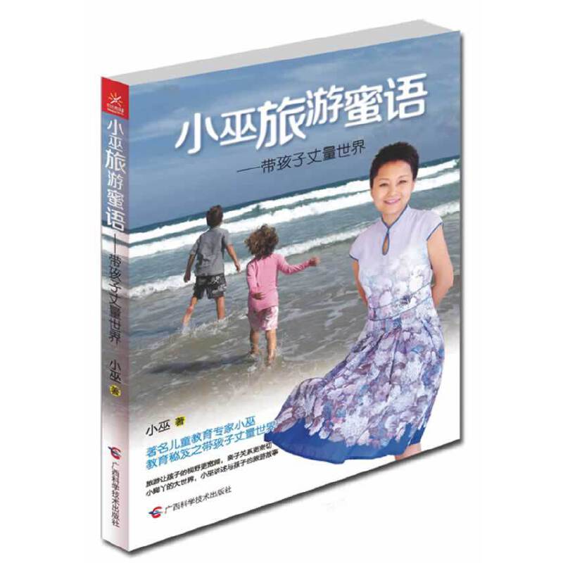 СZ硷ͯСךvr(sh)AһůȤHΣ