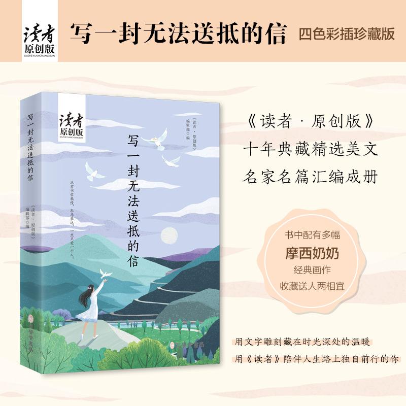 һo͵ֵţxߡԭ(chung)桷ʮؾxɫʲذ棩