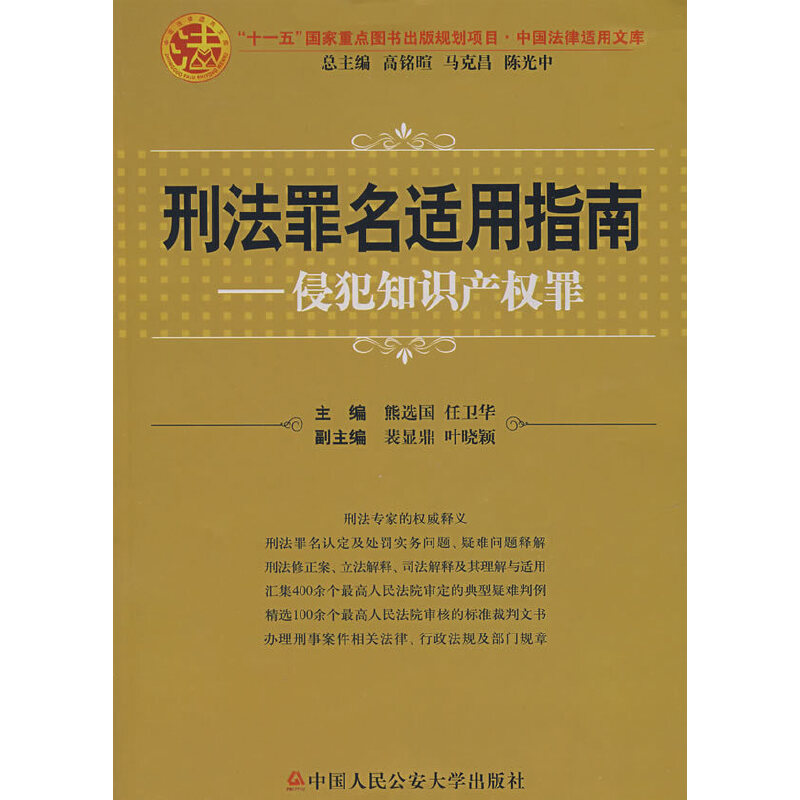 �̷������m��ָ�ϡ����ַ�֪�R�a(ch��n)��(qu��n)��Ї������m���Ď�)