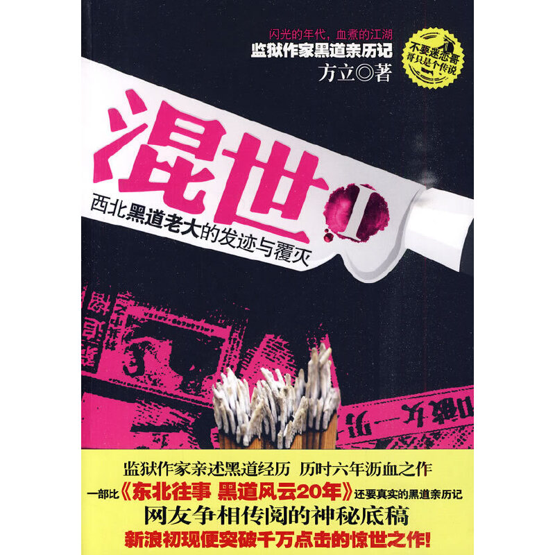 1O(jin)zHڵ(jng)vvr(sh)rѪ֮