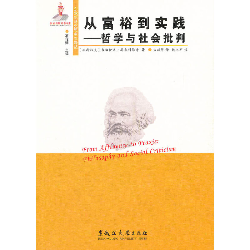 �|�W���R��˼���x�g�����ĸ�ԣ����(sh��)�`