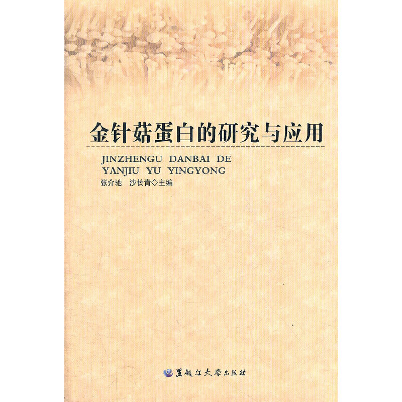 ��ᘹ����׵��о��c��(y��ng)��