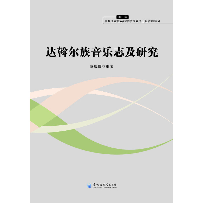 �_�Ӡ�������־���о�