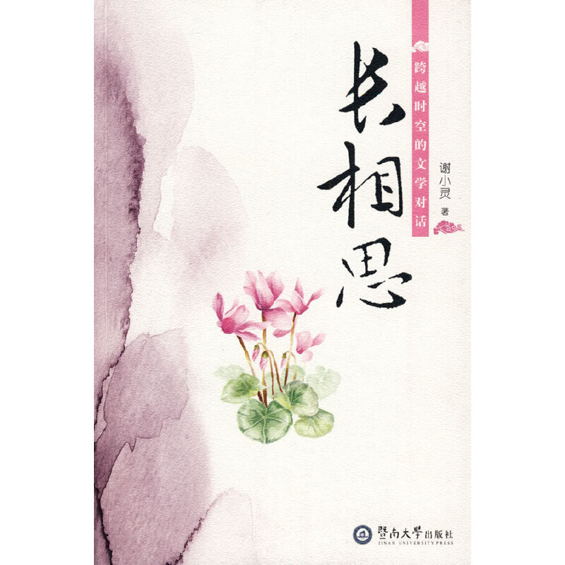 L(zhng)˼Խr(sh)յČW(xu)(du)Ԓ(hu)