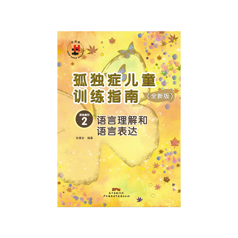 �ª�(d��)�Y��ͯӖ(x��n)��ָ�ϣ�ȫ�°�.���ָ��.2���Z��������Z�Ա��_(d��)