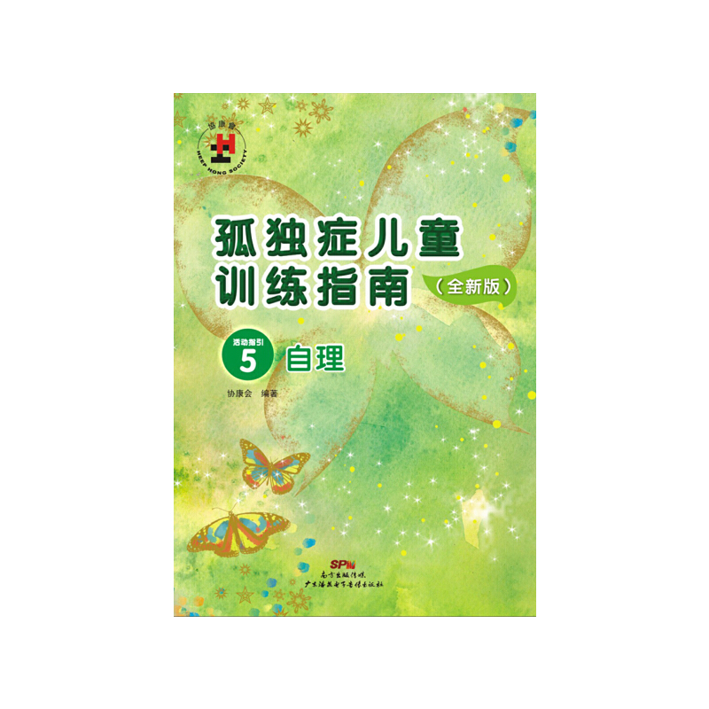 ª(d)YͯӖ(xn)ָϣȫ°.(dng)ָ.5