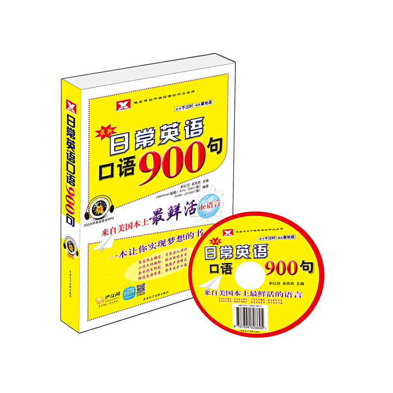 ճӢZZ900+Pٛ500Zmp3+20ԪW(wng)W--rZW