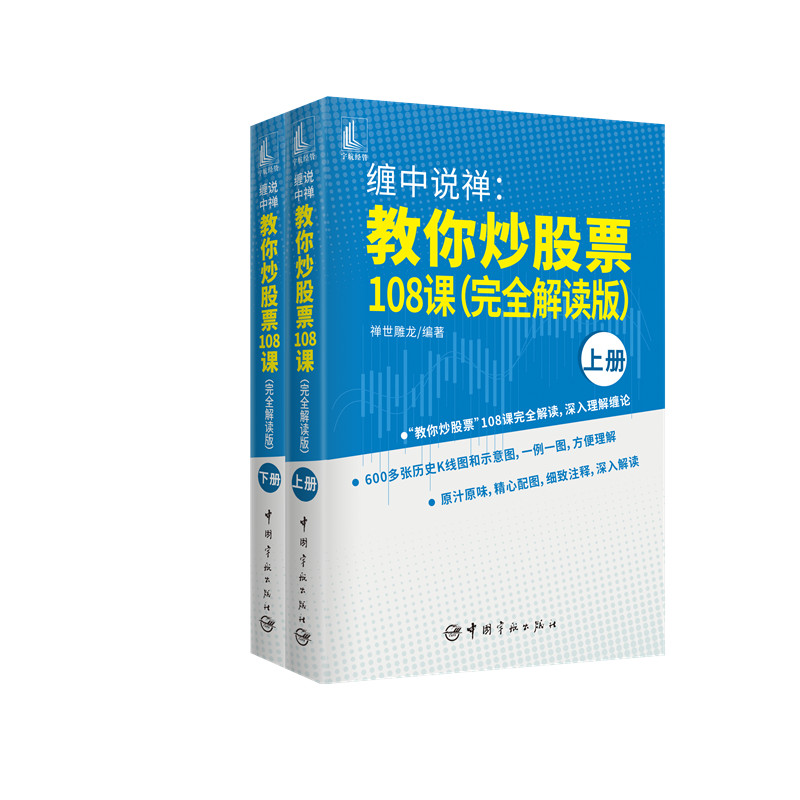 pf(shu)U㳴Ʊ108nȫx棩(c)