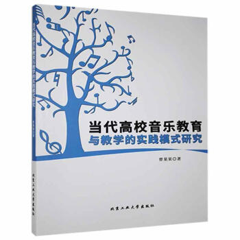 ��(d��ng)����У����(l��)�����c�̌W(xu��)�Č�(sh��)�`ģʽ�о�