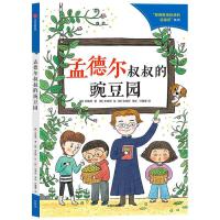 �ϵ �������㶹�@