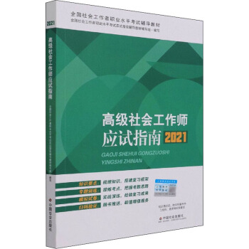 �߼�(j��)���(hu��)��������(y��ng)ԇָ��.