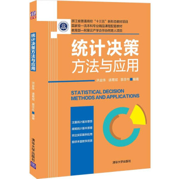 �y(t��ng)Ӌ(j��)�Q�߷����c��(y��ng)��