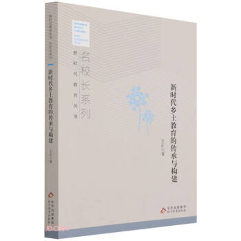 �r(sh��)���l(xi��ng)�������Ă����c��(g��u)��