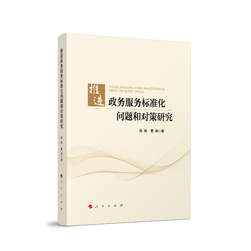 ���M����(w��)����(w��)��(bi��o)��(zh��n)�����}�͌����о�