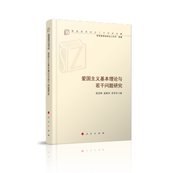 �ۇ����x������Փ�c���Ɇ��}�о�����У˼�����ι����о��Ď죩