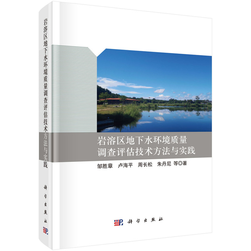 �r�܅^(q��)����ˮ�h(hu��n)���|(zh��)���{(di��o)���u(p��ng)�����g(sh��)�����c��(sh��)�`