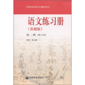 �е��I(y��)�W(xu��)У�Ļ��̌W(xu��)�Õ����Z�ľ���(x��)��(c��)����2��(c��)�������A(ch��)�桤��ӆ�棩������P1����