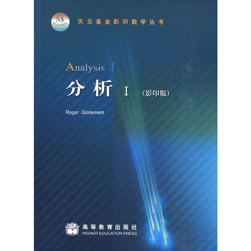 ԪӰӡ(sh)W(xu)(sh)1Ӱӡ棩