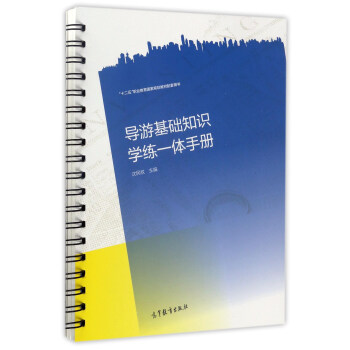 (do)λA(ch)֪R(sh)W(xu)һwփ/ʮ塱I(y)Ҏ(gu)̲Õ