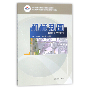 �C(j��)е�ƈD���ٌW(xu��)�r(sh��) ��2�棩/�е��I(y��)�����n�̸ĸ��(gu��)��Ҏ(gu��)���½̲�