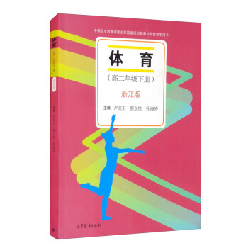 �w������2�� �㽭���е��I(y��)�����n�̸ĸ����Ҏ(gu��)���½̲����׽̌W(xu��)�Õ���