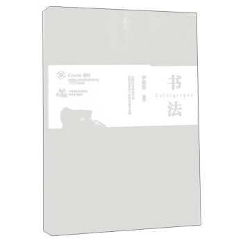 ����/�е��I(y��)�WУ�������g��I(y��)������Ҏ(gu��)���̲ġ�iCourse�̲�