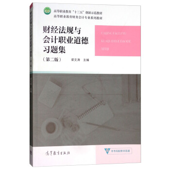 ؔ��(j��ng)��Ҏ(gu��)�c��Ӌ�I(y��)������(x��)�}������2�棩/�ߵ��I(y��)����ؔ��(w��)��Ӌ���I(y��)ϵ�н̲�