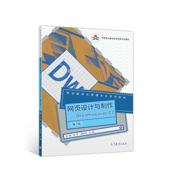 W(wng)(y)O(sh)Ӌ(j)c--Dreamweaver CC(2W(wng)վO(sh)c팣I(y)ϵн̲еI(y)ĸ