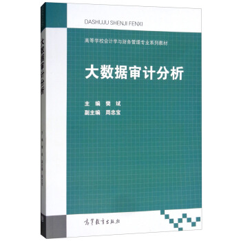 (sh)(j)Ӌ/ߵȌW(xu)УӋW(xu)cؔ(w)팣I(y)ϵн̲