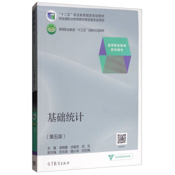 A(ch)y(tng)Ӌ(j)棩/ߵI(y)̌W(xu)ÕߵI(y)ʮ塱(chung)ʾ̲