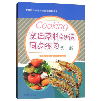 ���?c��)���֪�R(sh��)ͬ������(x��)������I(y��) ��2�棩