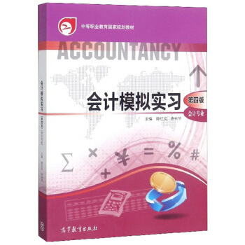 ��Ӌģ�M��������Ӌ���I(y��) ��4�棩/�е��I(y��)��������Ҏ(gu��)���̲�