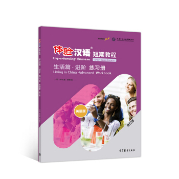 �w�(y��n)�h�Z���ڽ̡̳�����ƪ�M(j��n)�A������(x��)��(c��)����ӆ�棩