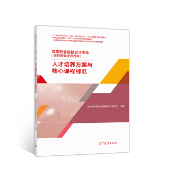 �ߵ��I(y��)ԺУ��Ӌ���I(y��)( ��ؔ�Օ�Ӌ������)�˲����B(y��ng)�����c�����n�̘˜�