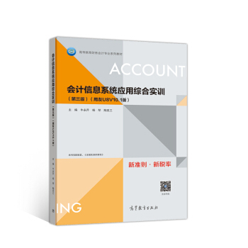 ��Ӌ��Ϣϵ�y(t��ng)��(y��ng)�þC�ό�Ӗ(x��n)������U8V10.1�棩�������棩