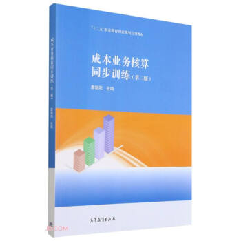 �ɱ��I(y��)��(w��)����ͬ��Ӗ(x��n)��(��2��ʮ�����I(y��)������(gu��)��Ҏ(gu��)�����(xi��ng)�̲�)