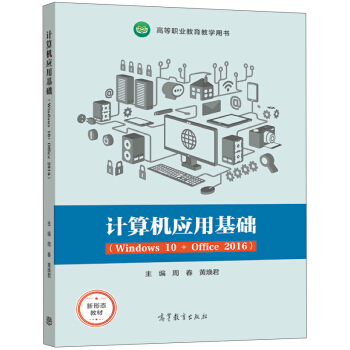 ӋCûAWindows 10+ Office 2016