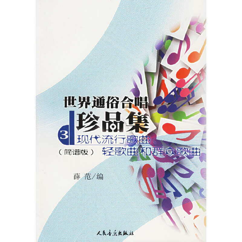 ͨ׺ϳƷ3F(xin)иpȺV棩