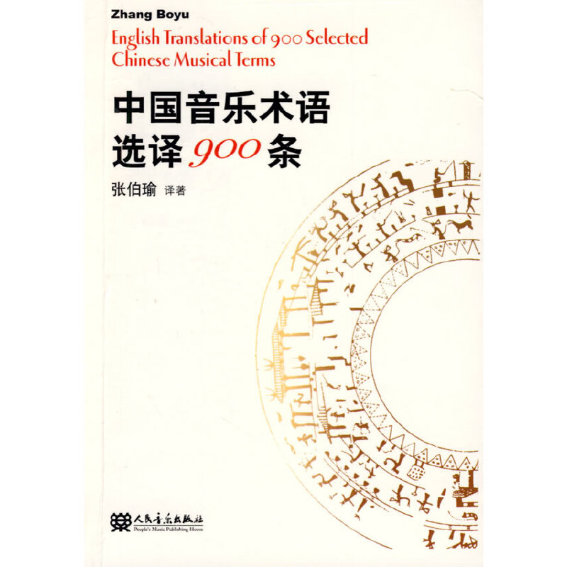 �Ї������g(sh��)�Z�x�g900�l