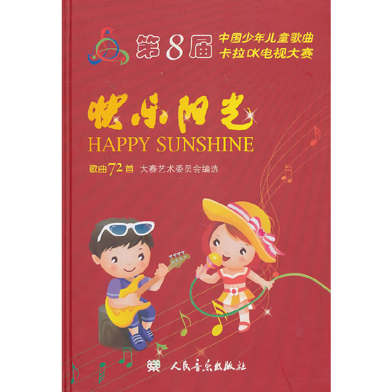 �옷ꖹ⣺��8���Ї����ꃺͯ��������OK�ҕ��ِ����72�ף�����P4����