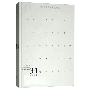 Ї(gu)(l)Ʒأ34 Ҙ(l)