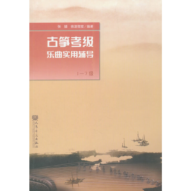 Ź~(j)(l)(sh)o(do) 17(j)