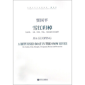 ѩw ߺкP/Ї